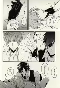 Page 4 of Tsutawaranai Te - preview thumbnail