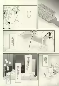 Page 11 of Mistress room - preview thumbnail