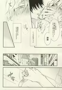 Page 3 of Mistress room - preview thumbnail