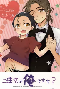 Page 44 of Gochuumon wa ore desuka? - preview thumbnail