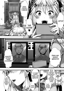 Page 4 of Rouchou Kanen - preview thumbnail