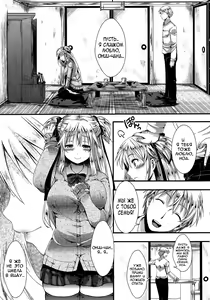 Page 5 of Rouchou Kanen - preview thumbnail