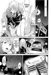The Tenth Men — hentai manga cover on Fhentai