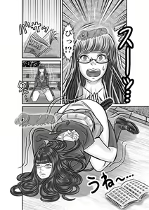Page 4 of Iinchou o Body Swap! - preview thumbnail