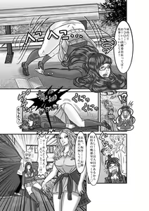 Page 5 of Iinchou o Body Swap! - preview thumbnail
