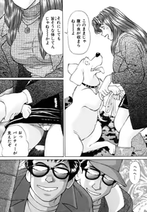 Page 28 of Koushoku Tsuma no Uwaki na Taiken - preview thumbnail