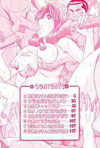 Page 4 of Koushoku Tsuma Mezame no Taiken - preview thumbnail