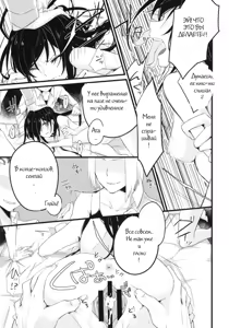 Page 16 of stall - preview thumbnail