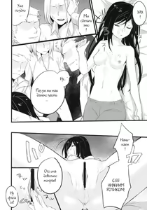 Page 9 of stall - preview thumbnail