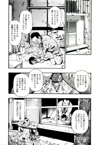 Page 161 of COMIC Mate Legend Vol. 7 2016-02 - preview thumbnail