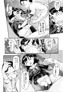Page 169 of COMIC Mate Legend Vol. 7 2016-02 - preview thumbnail