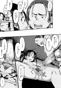 Page 252 of COMIC Mate Legend Vol. 7 2016-02 - preview thumbnail