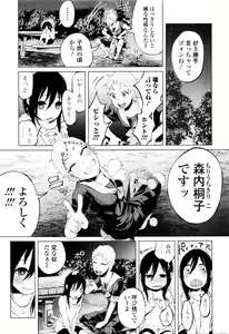 Page 30 of COMIC Mate Legend Vol. 7 2016-02 - preview thumbnail