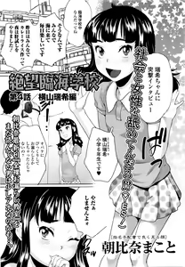 Page 76 of COMIC Mate Legend Vol. 7 2016-02 - preview thumbnail