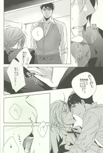 Page 4 of not enough - preview thumbnail
