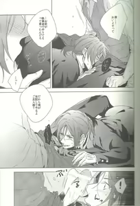 Page 7 of not enough - preview thumbnail