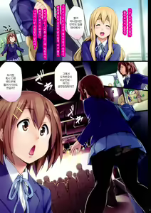 Page 4 of Nuki Mugi | 누키 무기 (decensored) - preview thumbnail