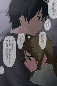 Page 50 of Ore no Saiai no Imouto ga Chuunen Oyaji no Sei Shori Yome ni Sareru Made - preview thumbnail