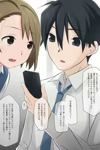 Page 83 of Ore no Saiai no Imouto ga Chuunen Oyaji no Sei Shori Yome ni Sareru Made - preview thumbnail