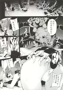 Page 3 of SANCHU - preview thumbnail