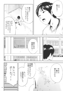 Page 31 of Kurashiki-sensei wa Hatsujouki 2 - preview thumbnail