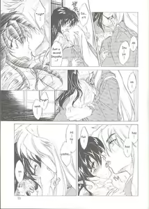 Page 12 of Tasukurumono - preview thumbnail
