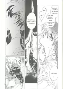 Page 16 of Tasukurumono - preview thumbnail