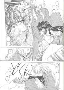Page 18 of Tasukurumono - preview thumbnail