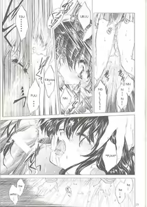 Page 20 of Tasukurumono - preview thumbnail