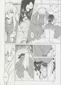 Page 21 of Tasukurumono - preview thumbnail