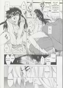 Page 25 of Tasukurumono - preview thumbnail
