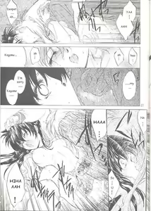 Page 26 of Tasukurumono - preview thumbnail