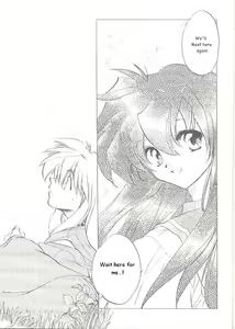 Page 32 of Tasukurumono - preview thumbnail
