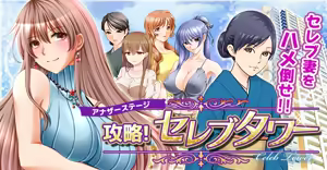 Danchi Duma Collection Part 2 - hentai manga cover image