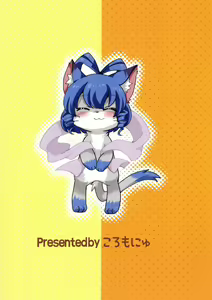 Page 27 of Wan Nyan Trap | 멍멍야옹 트랩 - preview thumbnail