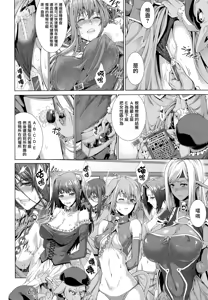 Page 34 of Ishu Kangoku - preview thumbnail