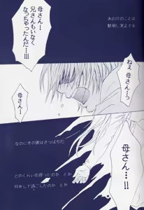 Page 6 of Fragment - preview thumbnail
