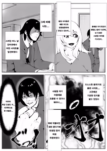 Page 2 of Tonari no Oku-san o Saimin de Netoru | 옆집 부인을 최면걸고 따먹어보자 - preview thumbnail