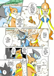 Page 6 of Kekka Yokereba Subete Yoshi | All's well that ends well! - preview thumbnail