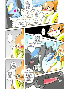 Page 9 of Kekka Yokereba Subete Yoshi | All's well that ends well! - preview thumbnail