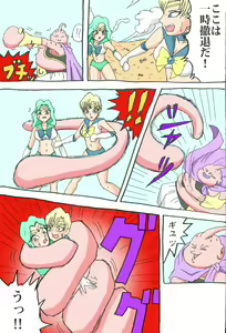 Page 7 of Sailor Scouts VS Majin Boo - preview thumbnail