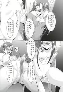 Page 3 of Miura Azusa to Kisaragi Chihaya no Ijou na Asobi - preview thumbnail