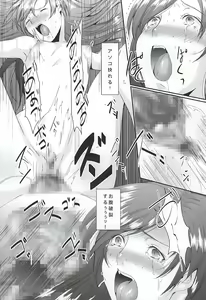 Page 7 of Miura Azusa to Kisaragi Chihaya no Ijou na Asobi - preview thumbnail