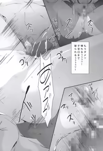 Page 9 of Miura Azusa to Kisaragi Chihaya no Ijou na Asobi - preview thumbnail