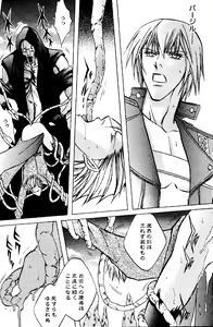 Page 15 of CRIMSON BLUE Vol. 1 - Vergil - preview thumbnail