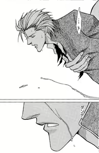 Page 25 of CRIMSON BLUE Vol. 1 - Vergil - preview thumbnail