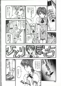 Page 116 of Co Bizyutsukan - preview thumbnail