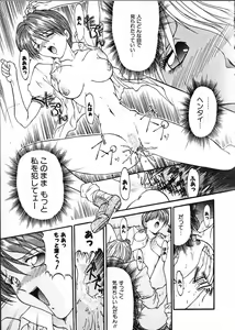 Page 123 of Co Bizyutsukan - preview thumbnail
