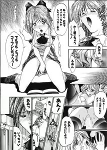 Page 133 of Co Bizyutsukan - preview thumbnail