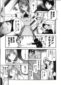 Page 135 of Co Bizyutsukan - preview thumbnail
